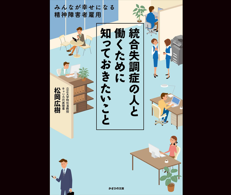 渋谷読書大学